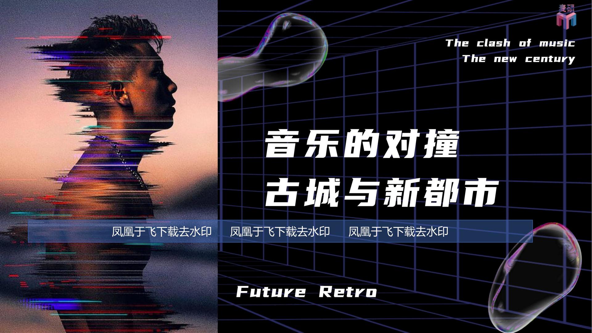 鼎天国际发布《2024中国城市文化活力观察报告》